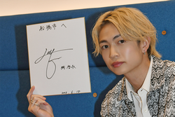 綱啓永さん