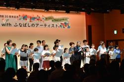 【9月】きららホール20周年記念公演を開催しました。