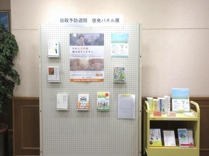 R8.9 Central Library