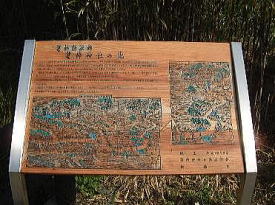 葛飾神社（かつしかじんじゃ）の池看板（かんばん）