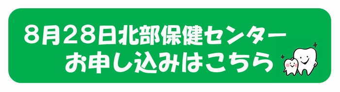 北セバーナー