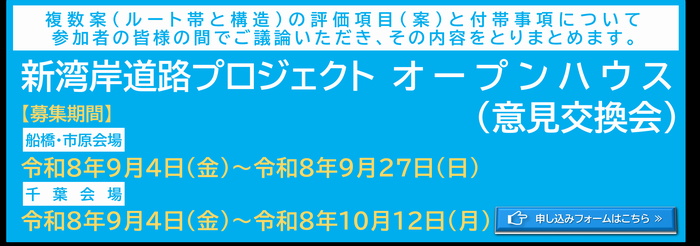 ikenkoukannkai