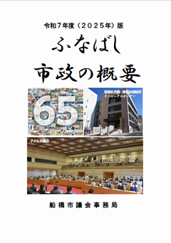 hyoshi
