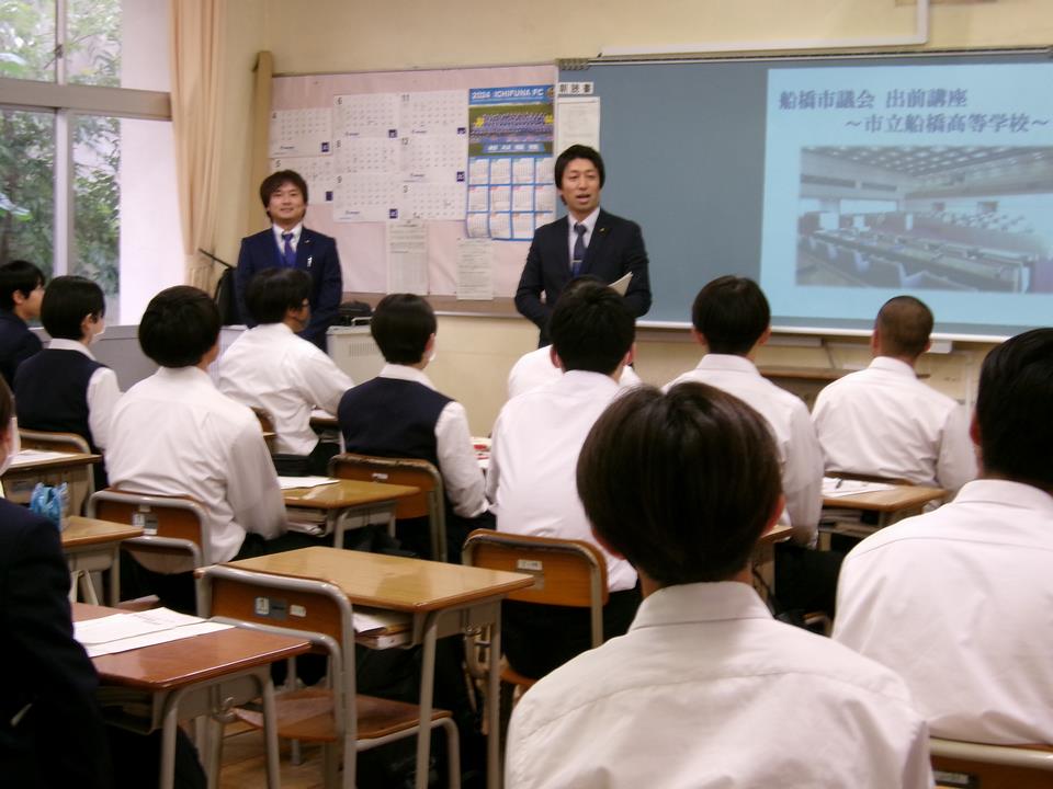 出前講座の様子1