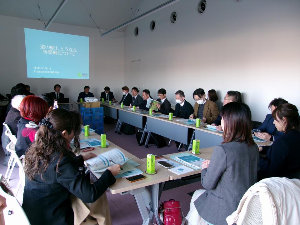 道の駅しょうなん(1)