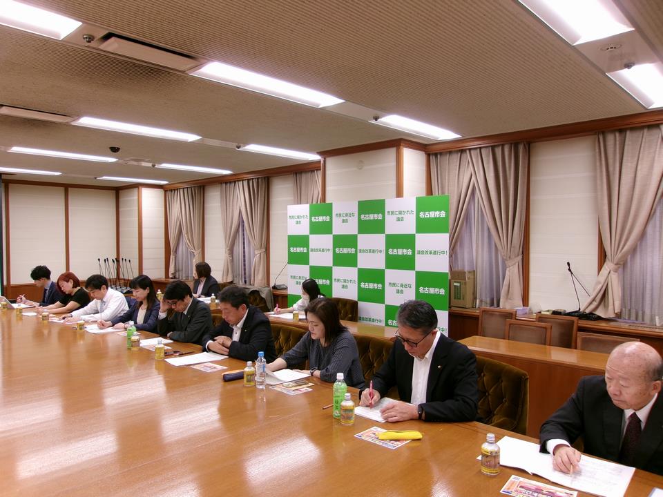 名古屋座学