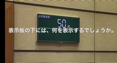 クイズ