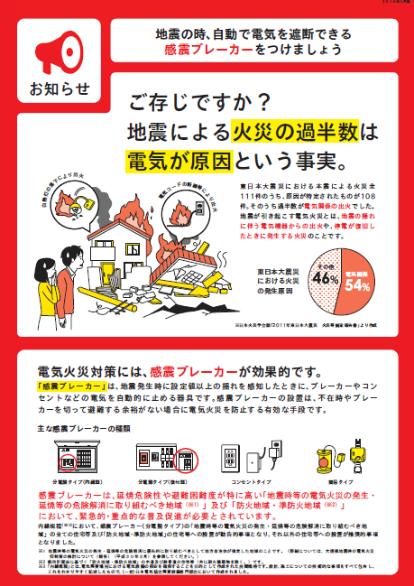 足 を 長く する 方法 ジャンプ