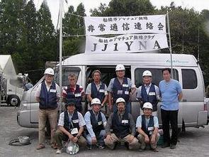 非常通信連絡会