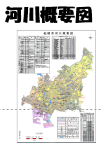 河川概要図