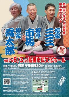 チラシ画像