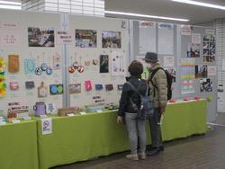 昨年度身体障害者福祉センター展