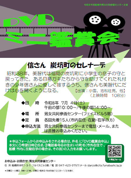 修正版信さん炭坑町のセレナーデ