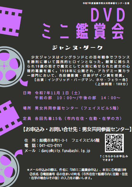 ジャンヌ