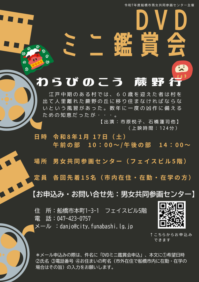 訂正わらびのこう