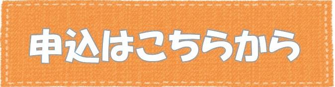 バナー2.2