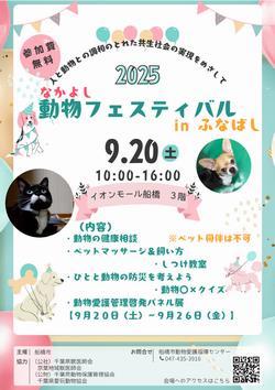 ポスター