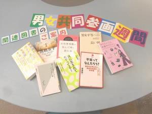 関連本