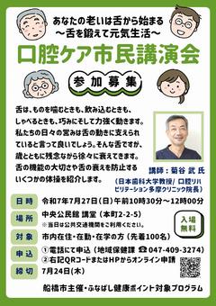 チラシ