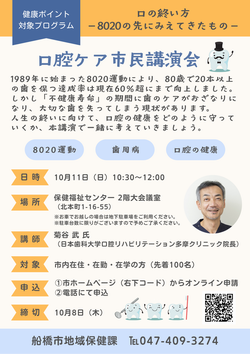 チラシ