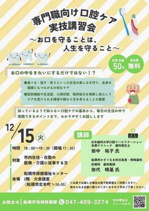 チラシ
