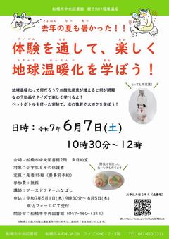 ポスター画像