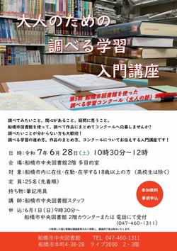 ポスター