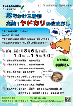 ポスター