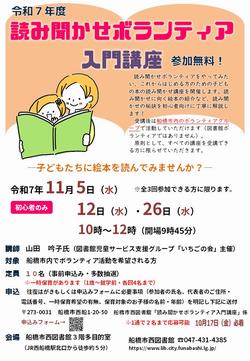 ポスター
