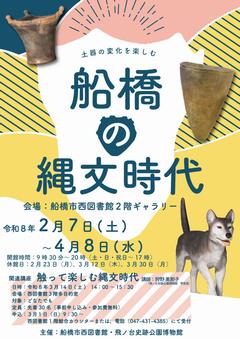 ギャラリー展ポスター