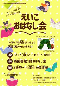englishposter