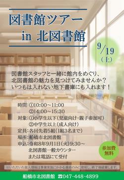 ポスター画像