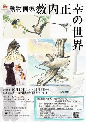 ギャラリー