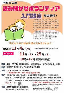 ポスター