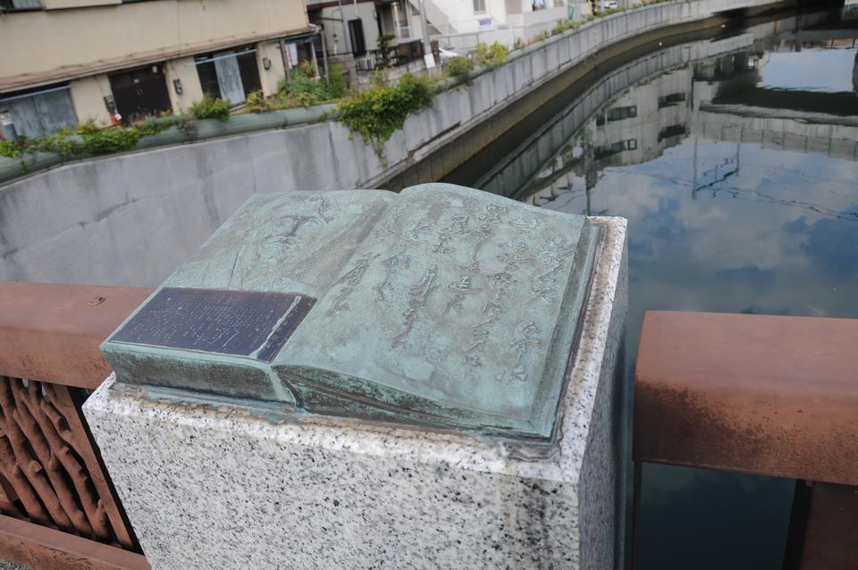 海老川の橋の画像7