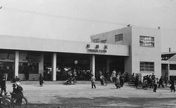 Funabashi Station (of the now-defunct Japanese National Railways) after its first reconstruction (photographed in 1952)