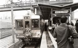 Opening of a Hokuso Development Railway section between Komuro Station and Kita-Hatsutomi Station (photographed in 1979)