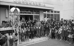 Opening of the Wakamatsu Children's Activity Center. On the photo Mayor Shichiro Fujishiro is surrounded by children (photographed in 1980)