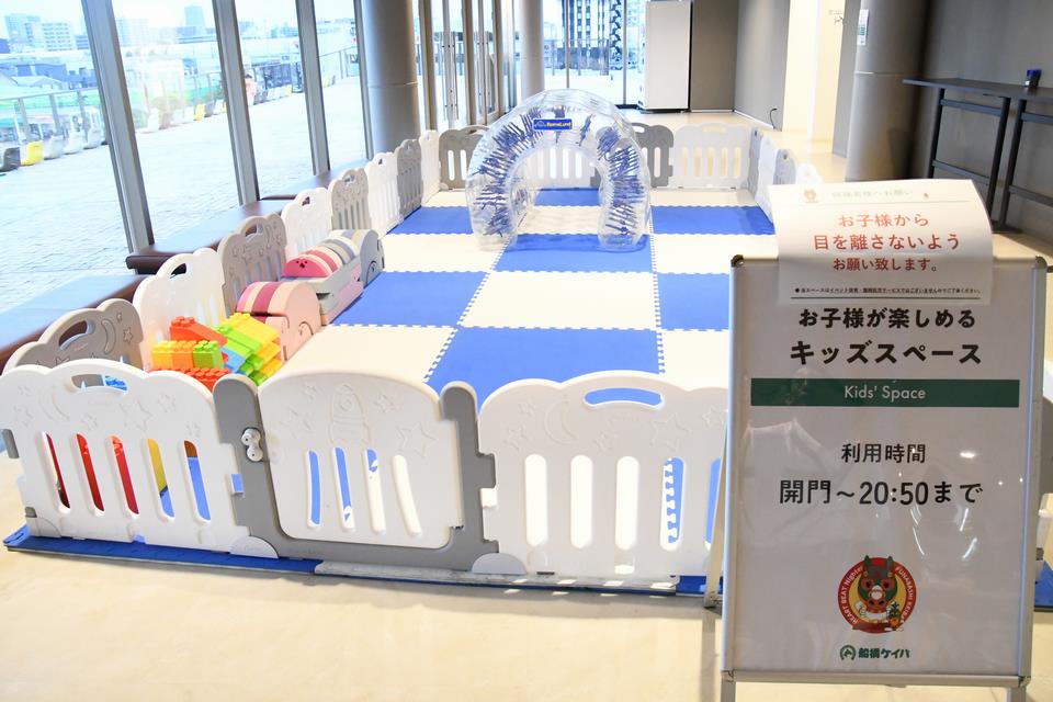 キッズスペース