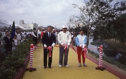 海老川ジョギングロードの整備が行われ、昭和60（1985）年10月10日、市場富士見橋から八栄橋までが完成しました。