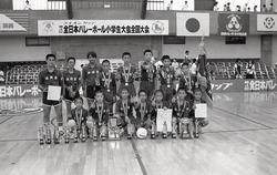 昭和59（1984）年8月、法典東小学校が 全日本バレ－ボ－ル小学生大会で初優勝をしました。