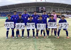 【1月】市船サッカー部が『第102回全国高校サッカー選手権大会』で、日本スポーツマンシップ大賞2024受賞しました。