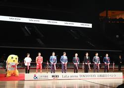 【5月】千葉ジェッツふなばしの新たなホームアリーナ「ららアリーナ東京ベイ」のお披露目会が、5月29日に行われました。