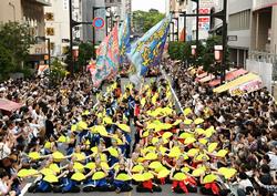 【9月】ふなばし市民まつり　よさこいソーラン