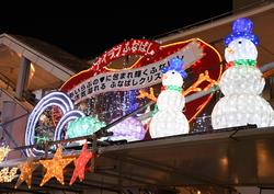 【12月】まちを彩るイルミネーション（船橋駅　ふなばし冬ほたるミラージュ2024）