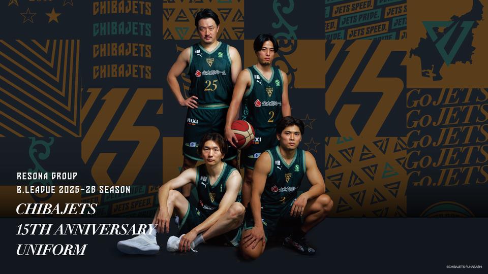 新ユニフォーム(1)