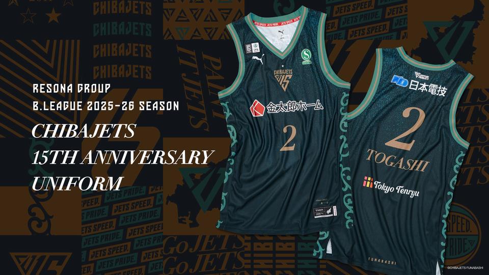 新ユニフォーム(2)