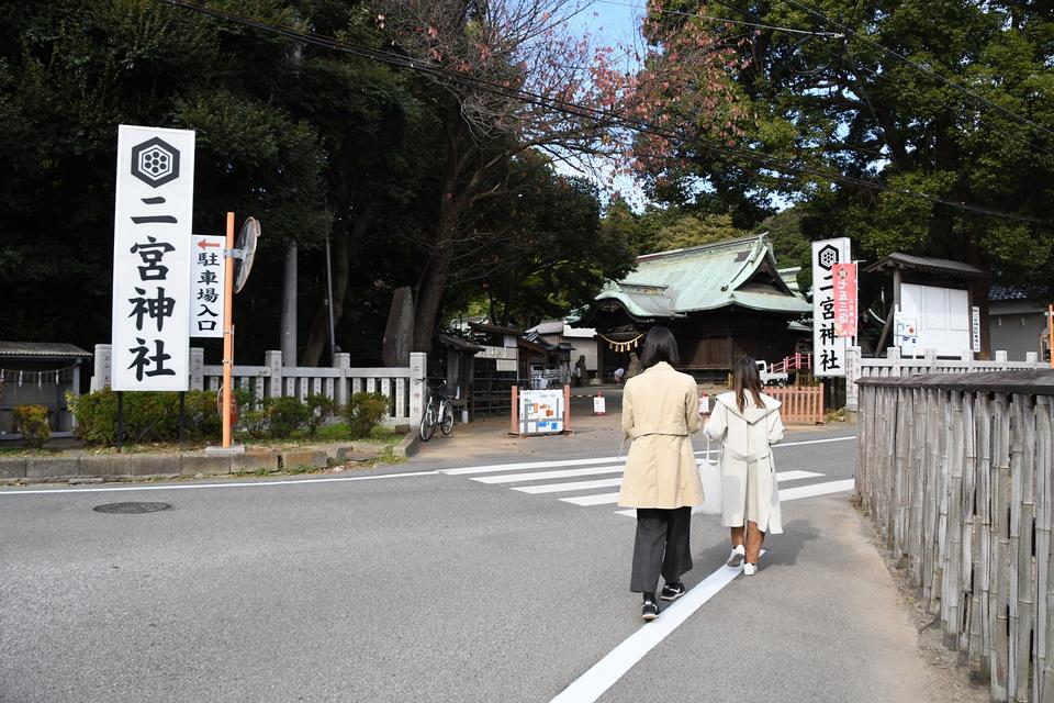 二宮神社