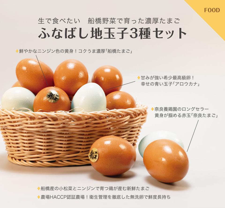 たまご