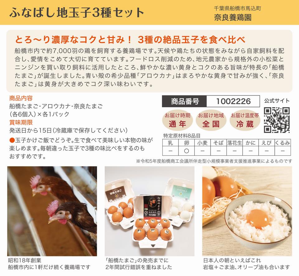 たまご